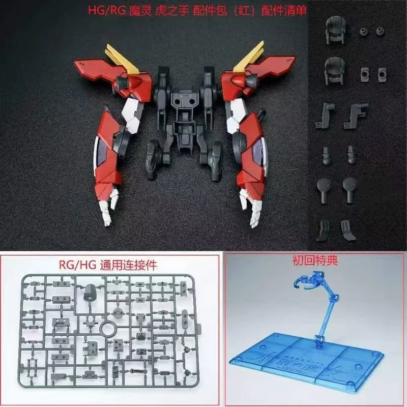Bandai Model Gundam Rg - En stock, nouveau modèle, kits de