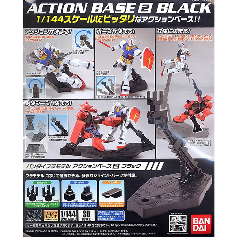 Bandai Model Gundam Rg - Bandai ACTION BASE 2 noir HG