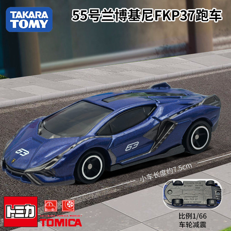 Die Cast Car 1 64 - Takara Tomy Tomica – voiture en