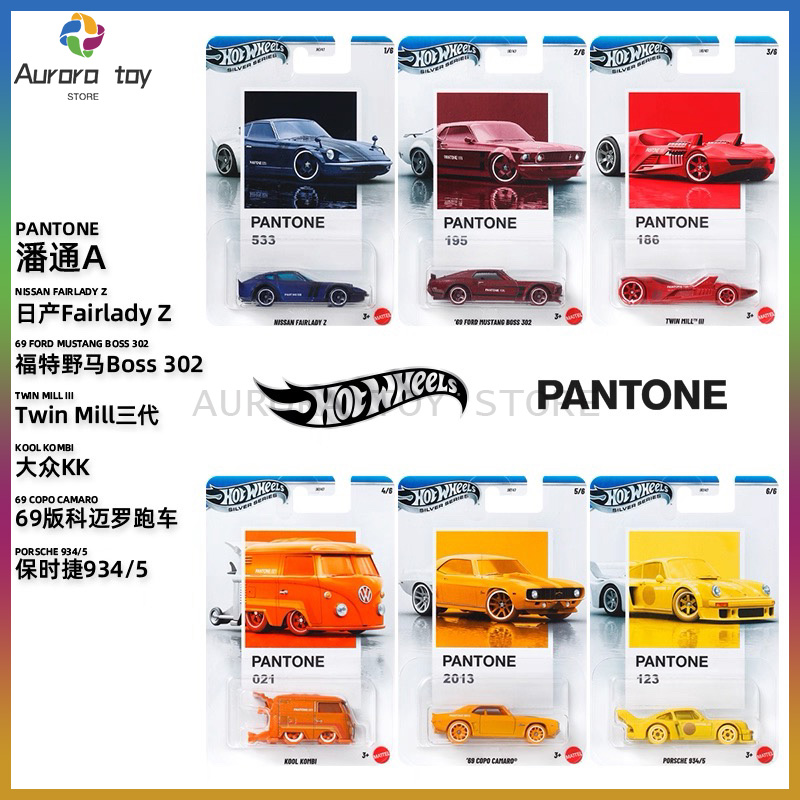 Mattel Toy Hot Wheels - Nouveau modèle de voiture de la