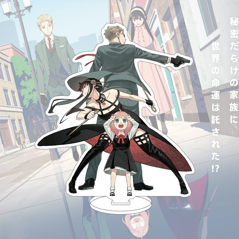 Figurine Anime SPY×FAMILY de 1 - Figma Stand Set avis et prix