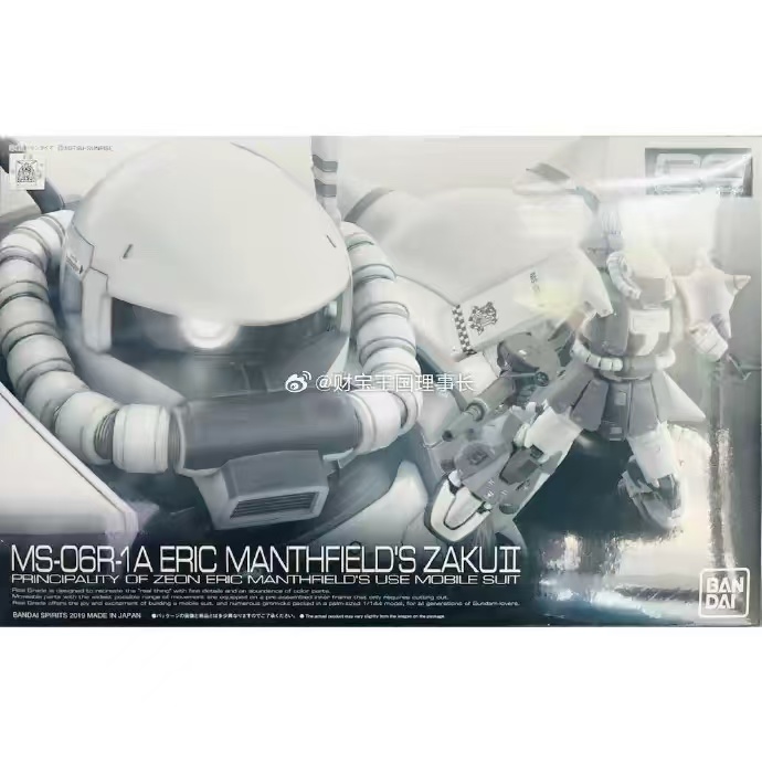 En stock Bandai Gundam PB Mode - Bandai Model Gundam Rg avis et prix