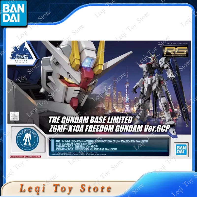 Bandai Original RG BASE LIMITE - Bandai Model Gundam Rg avis et prix