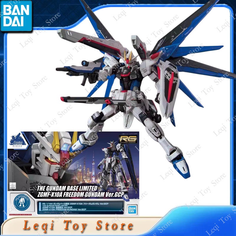 Bandai Original RG BASE LIMITE - Bandai Model Gundam Rg avis et prix