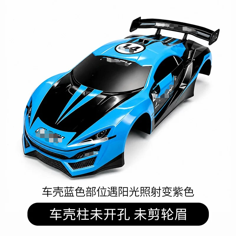 Coque de carrosserie en PVC po - Tamiya Model Rc Car avis et prix