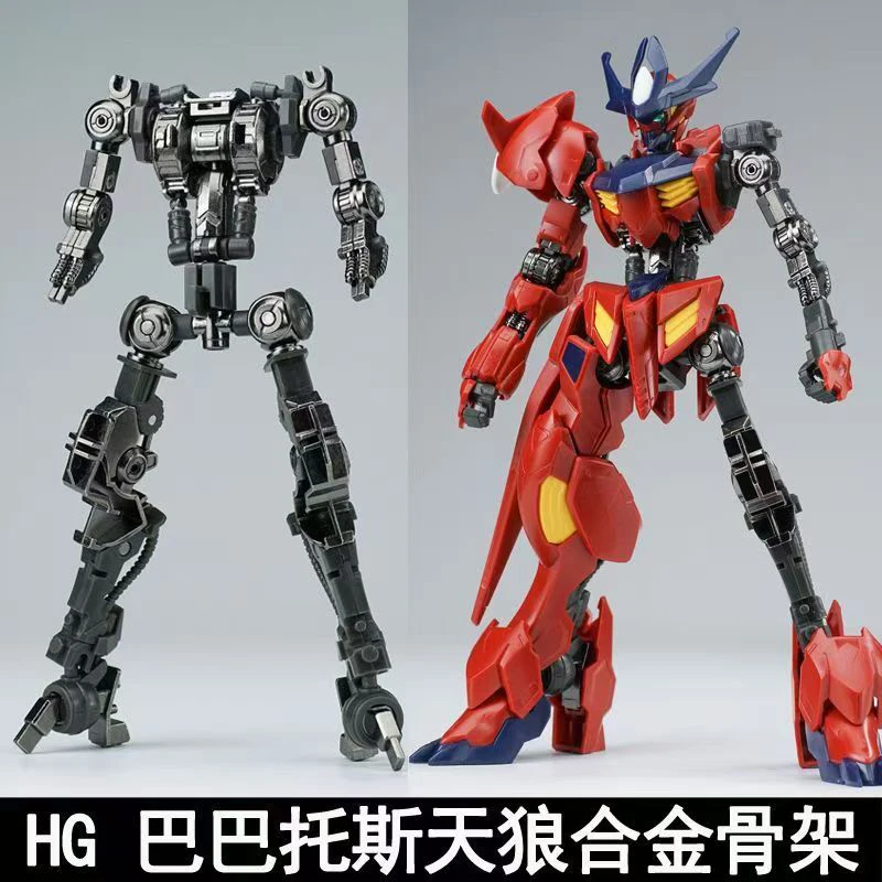 Nouveau modèle HG 1/144 Barbat - Bandai Model Gundam Hg avis et prix