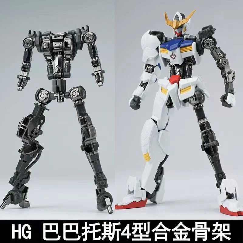 Nouveau modèle HG 1/144 Barbat - Bandai Model Gundam Hg avis et prix