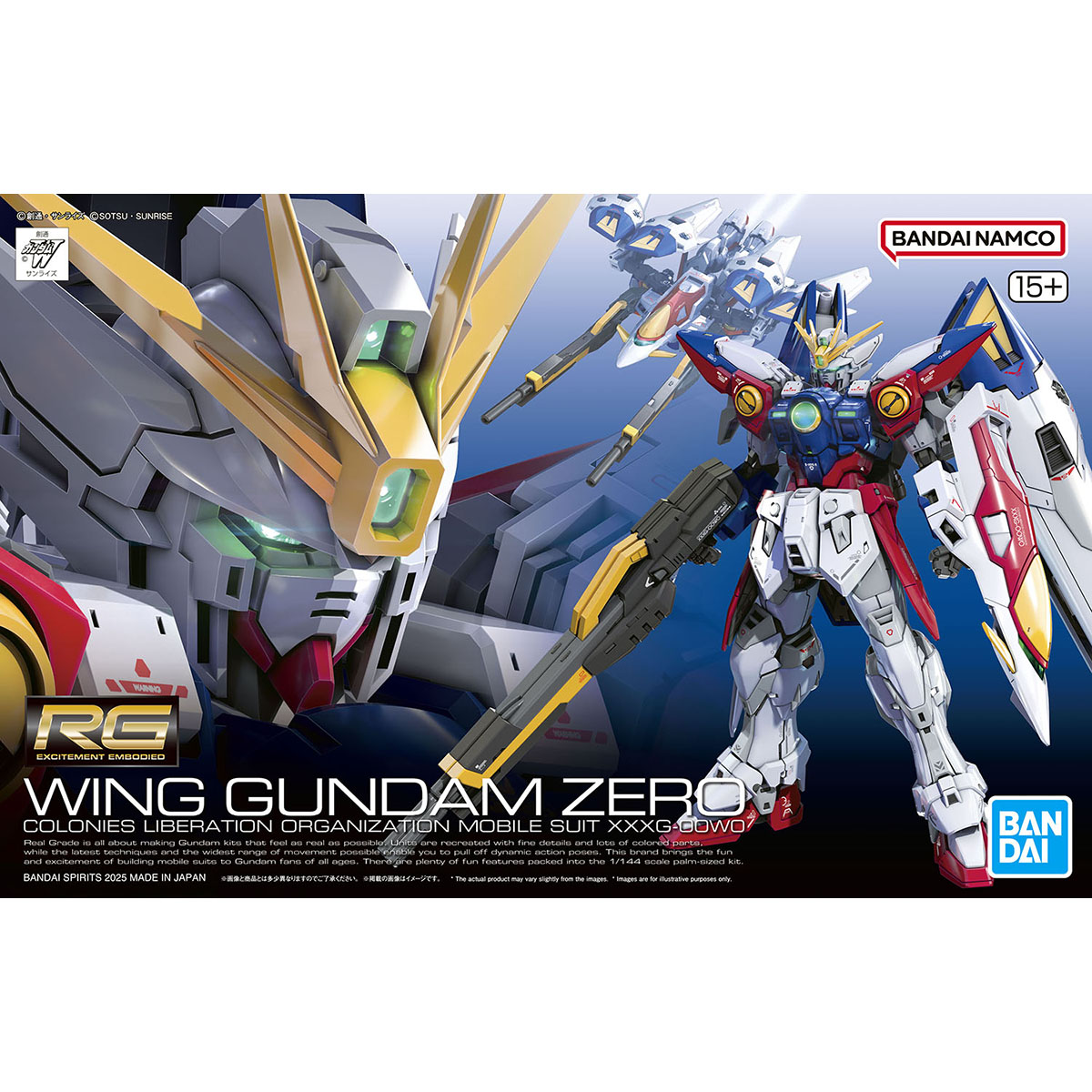 【 En stock 】 Bandai 1/144 RG 4 - Bandai Model Gundam Rg avis et prix