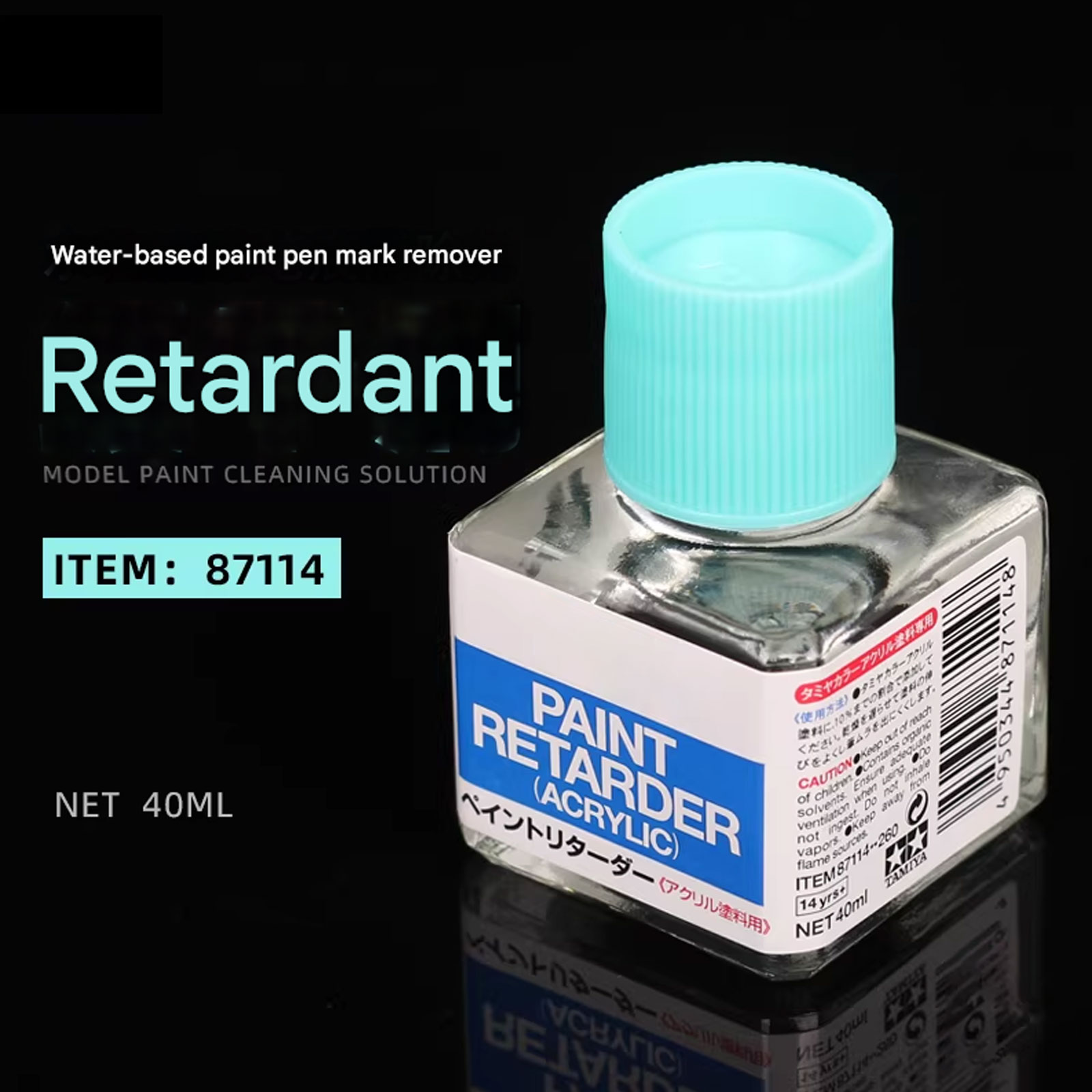 Retardateur de séchage 2026 po - Tamiya Model Paint Set avis et prix
