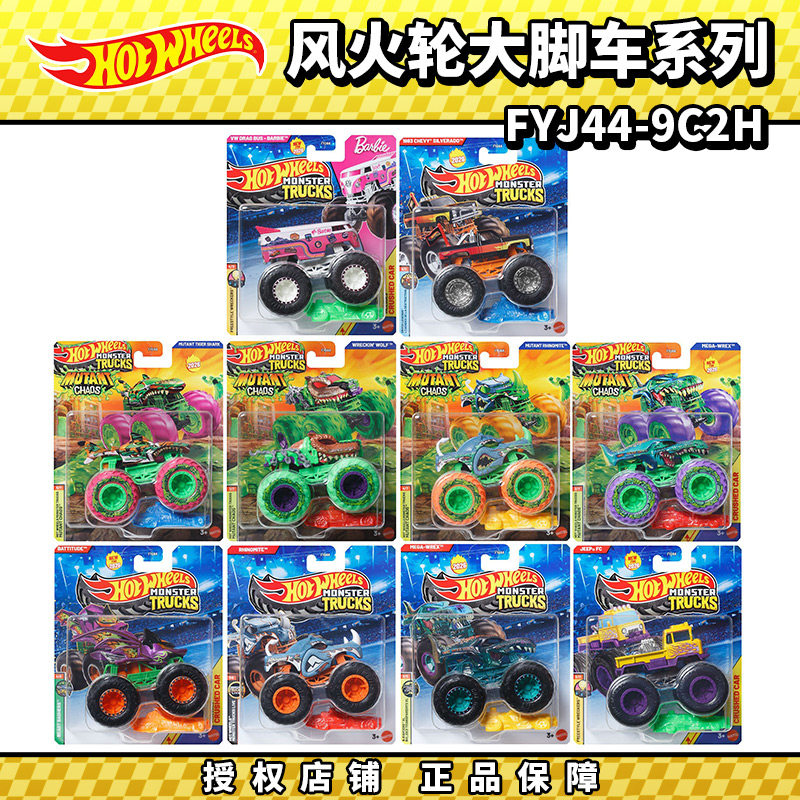 Hot Wheels Diecast Monster Tru - Hot Wheels Car Monster Trucks avis et prix