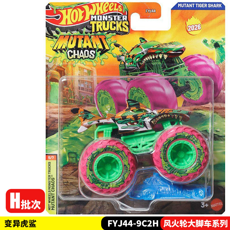 Hot Wheels Diecast Monster Tru - Hot Wheels Car Monster Trucks avis et prix