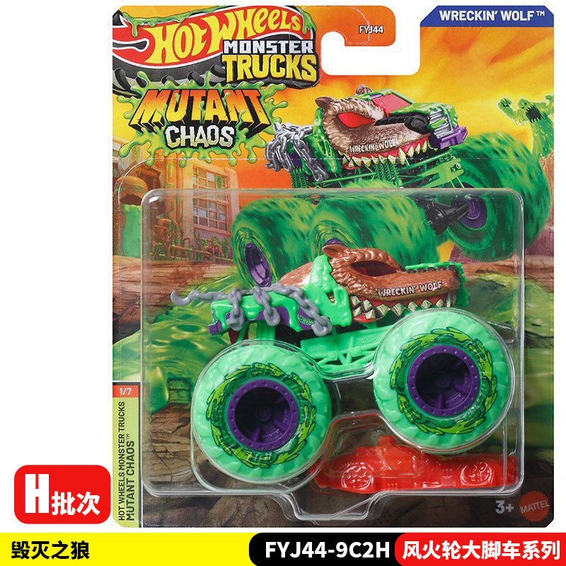Hot Wheels Diecast Monster Tru - Hot Wheels Car Monster Trucks avis et prix