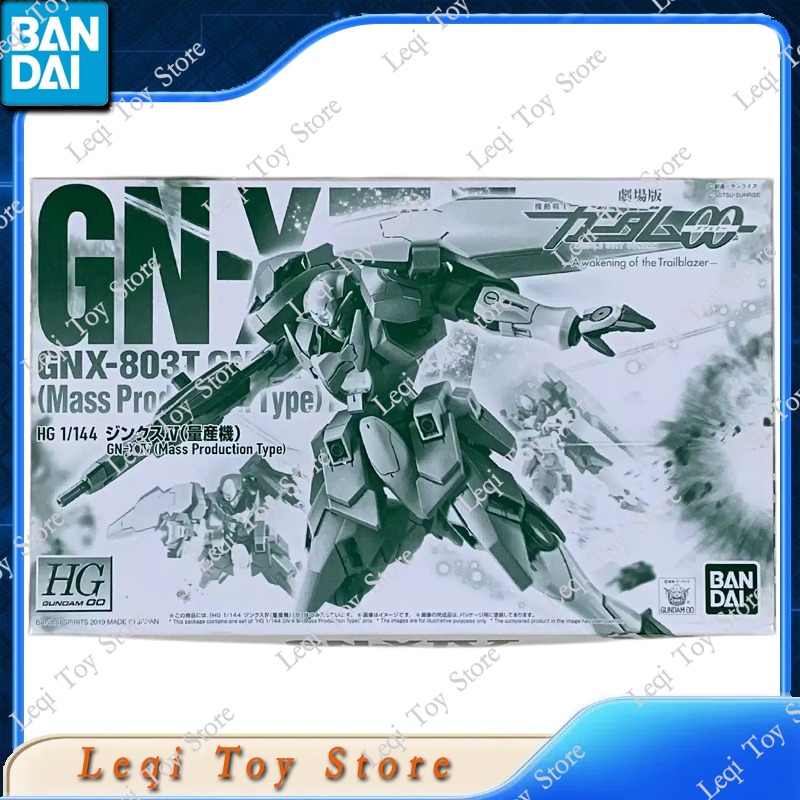 Bandai en stock HG 1/144 GUNDA - Bandai Model Gundam Hg avis et prix